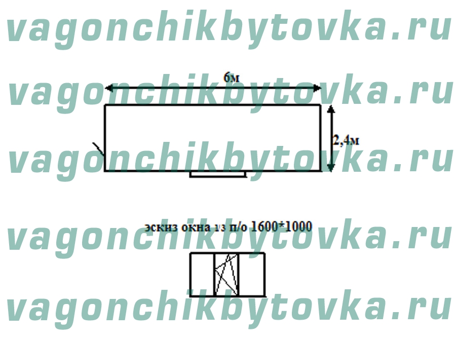 Блок-контейнер 6м под ремонт обуви